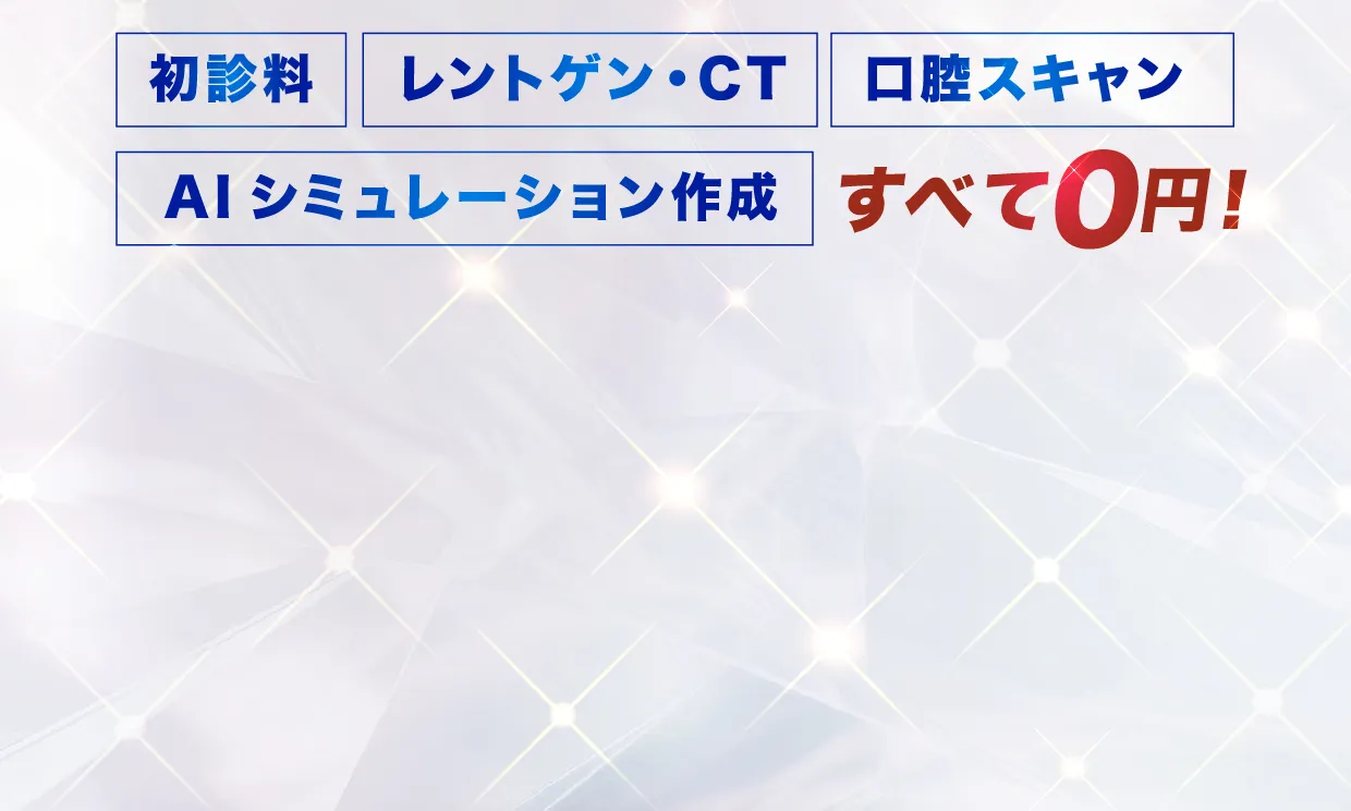 CTAボタン背景