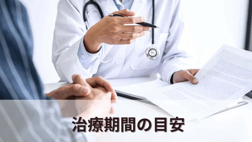 マウスピース矯正の種類-25-1024x576 | ルーチェマウスピース矯正歯科 治療期間の目安