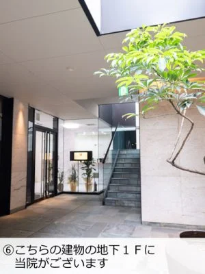 ルーチェマウスピース矯正歯科への道のり