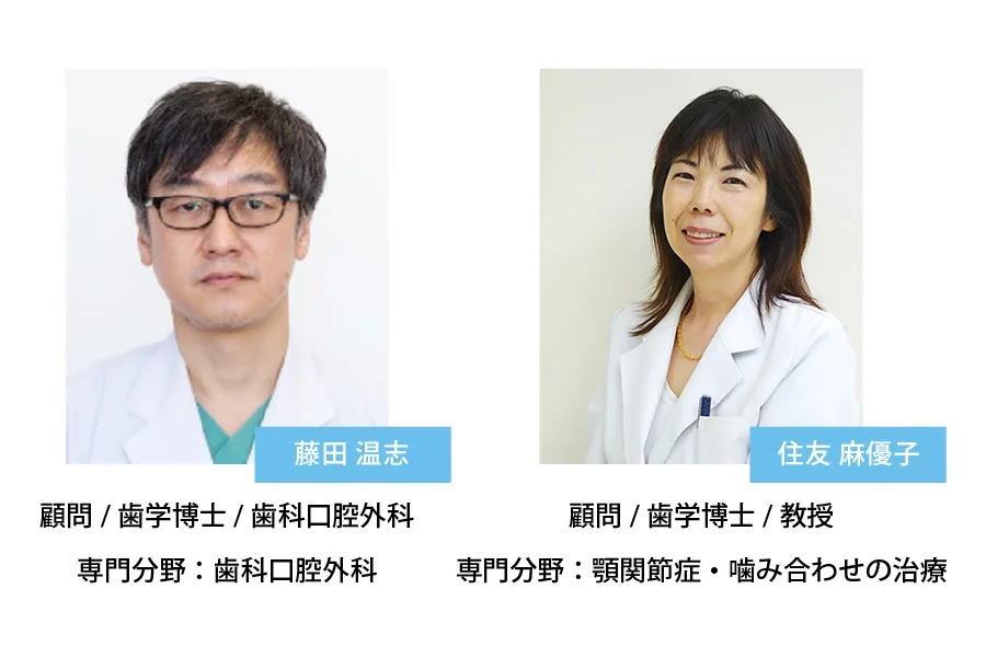 ４. 各専門分野の歯学博士を迎え、多角的な治療を提供