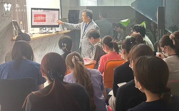 最新の歯周病に関する勉強会